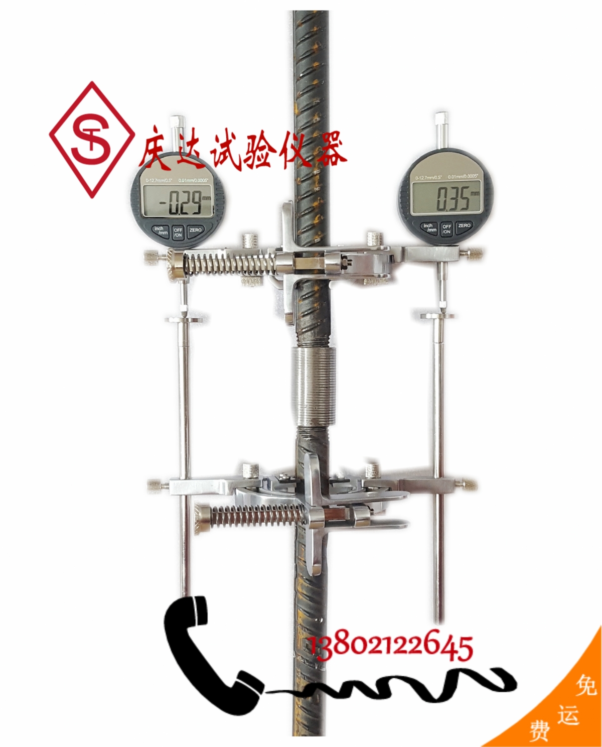 BL40型金屬材料變形測(cè)量?jī)x，鋼筋機(jī)械連接殘余變形檢測(cè)儀