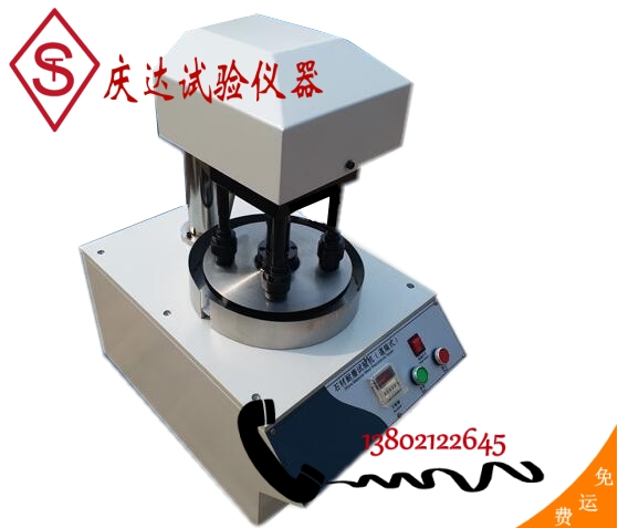 SM-4道瑞式石材耐磨試驗機